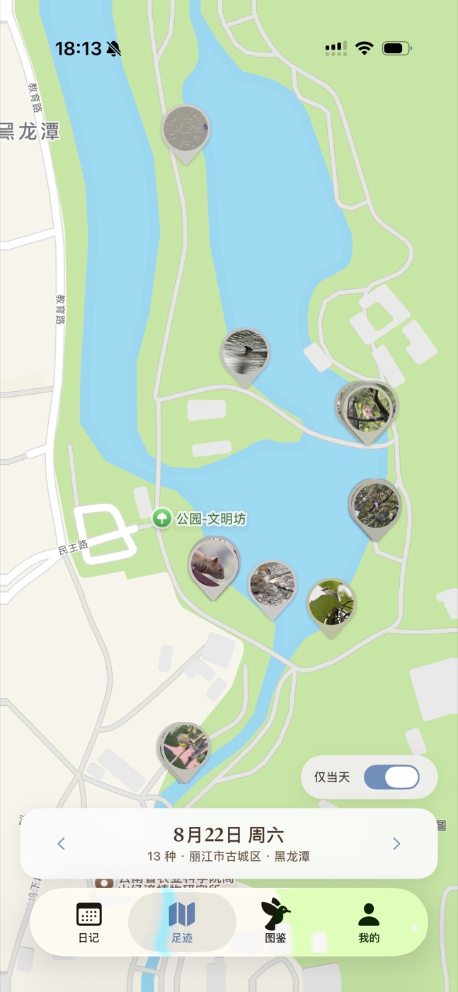 足迹地图界面